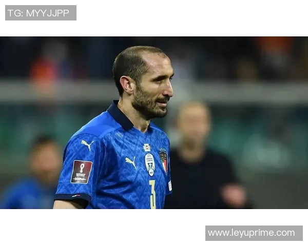 基耶利尼展望未来：尤文在挑战中寻找机遇与希望